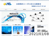 株式会社ジャパンネットワークサービス